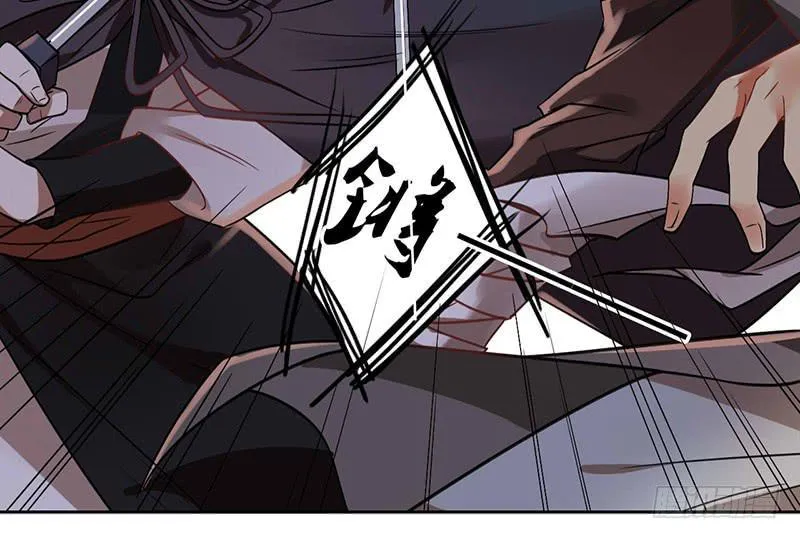 第38话 酒不能乱喝 第37页