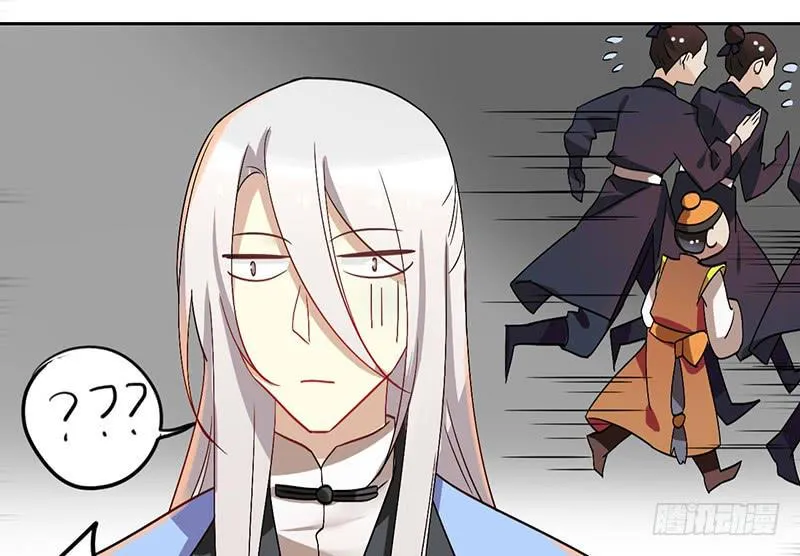 第38话 酒不能乱喝 第39页