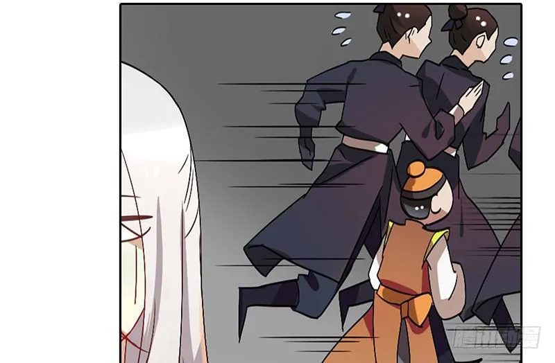 第39话 这下就尴尬了 第5页