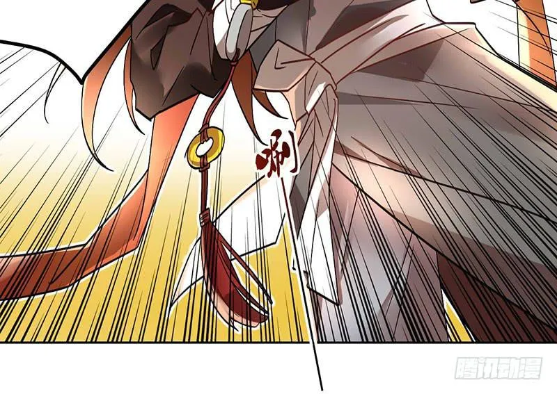 第39话 这下就尴尬了 第15页