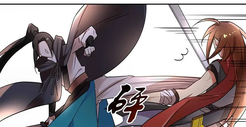 第39话 这下就尴尬了 第16页
