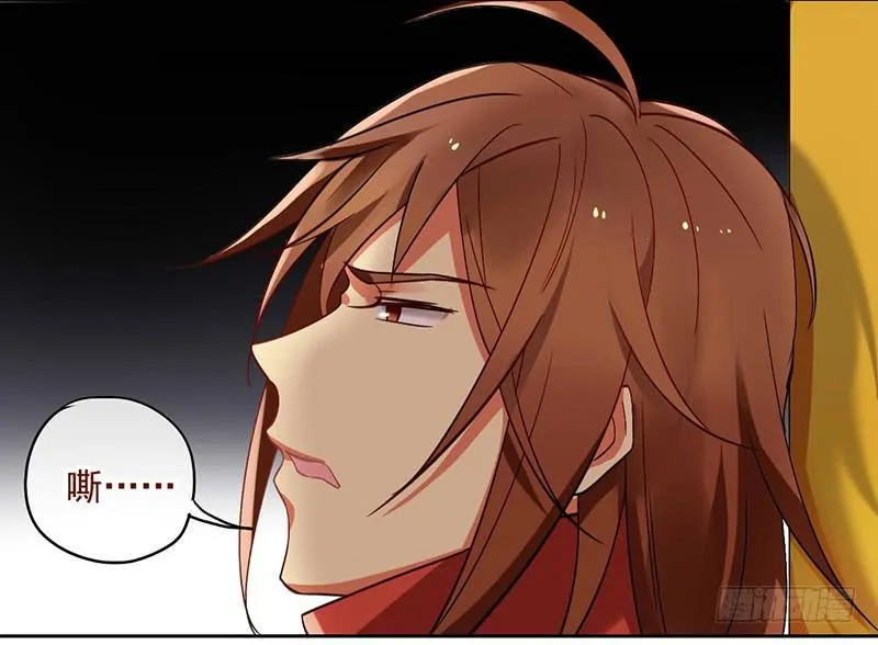 第39话 这下就尴尬了 第19页