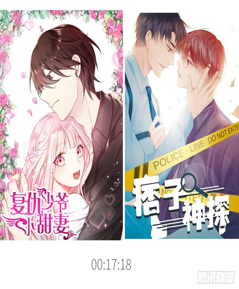 第39话 这下就尴尬了 第46页