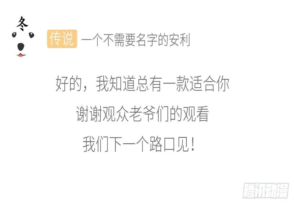 第39话 这下就尴尬了 第47页