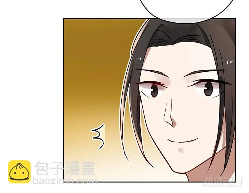 第40话 失散多年的逗比 第14页