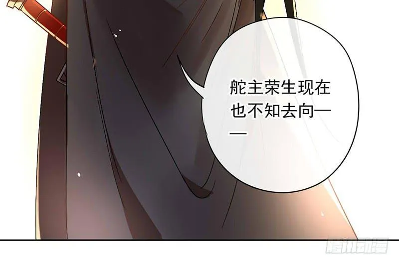 第40话 失散多年的逗比 第19页