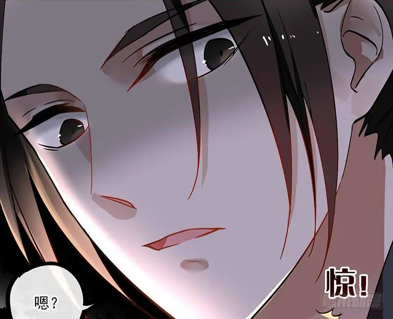 第40话 失散多年的逗比 第22页