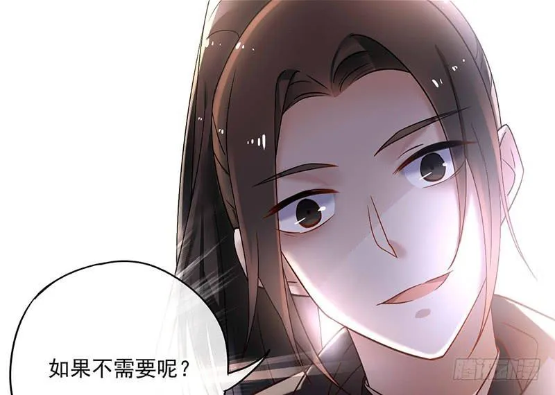 第40话 失散多年的逗比 第27页