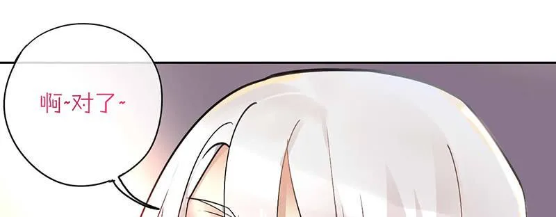 第40话 失散多年的逗比 第33页
