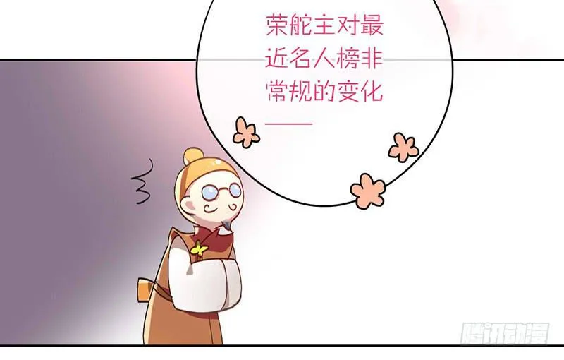 第40话 失散多年的逗比 第36页