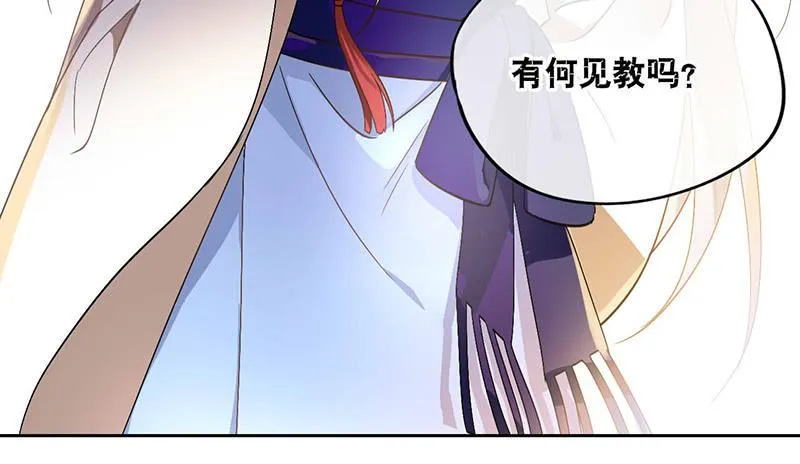 第40话 失散多年的逗比 第40页