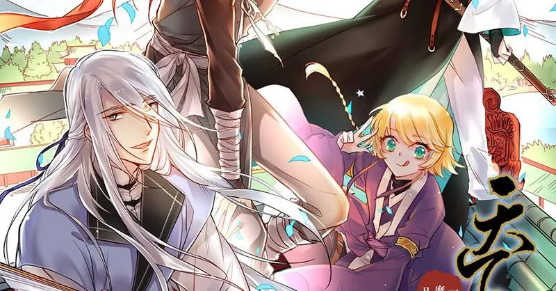 第41话 暴力是最好的解决方法 第7页