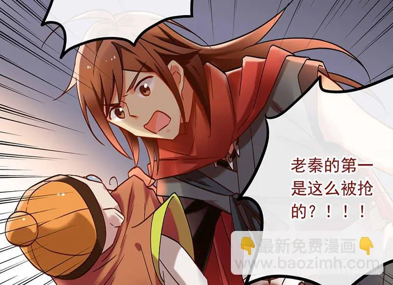 第41话 暴力是最好的解决方法 第21页