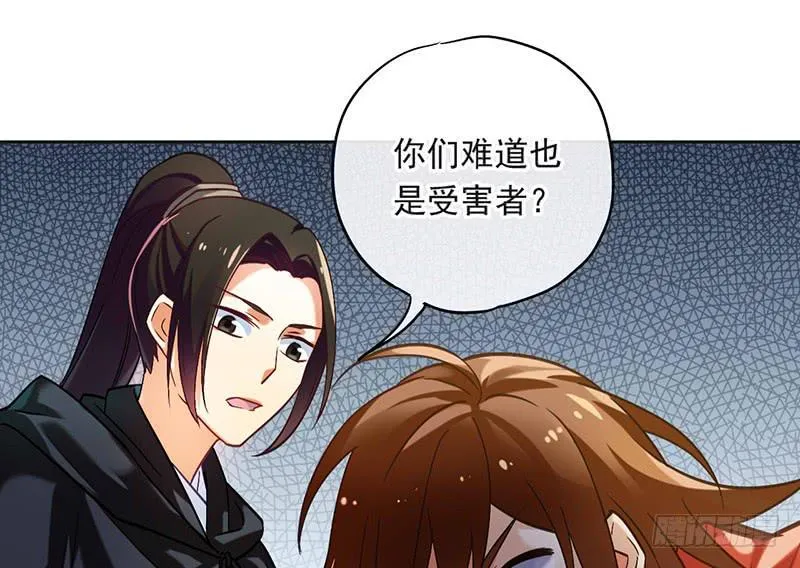 第41话 暴力是最好的解决方法 第23页