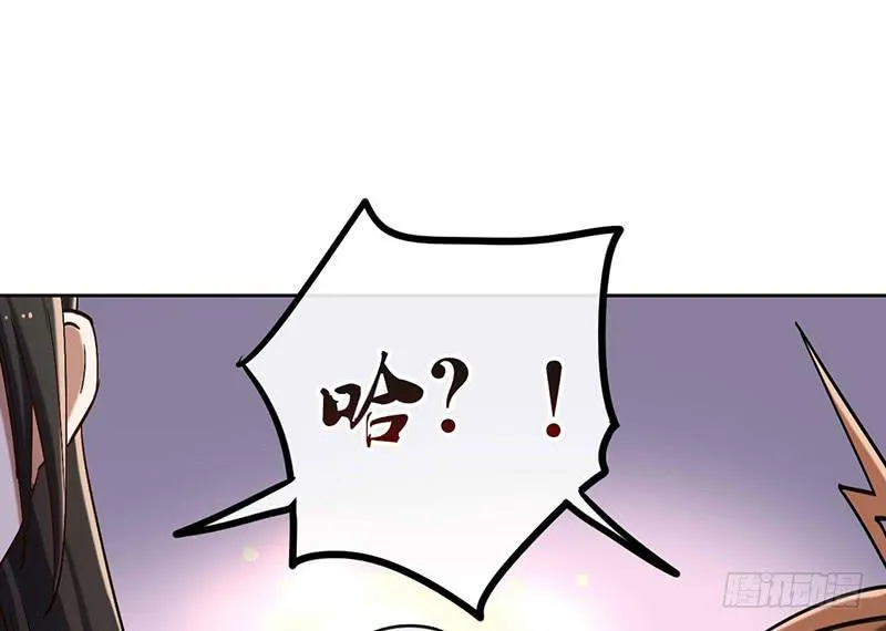 第41话 暴力是最好的解决方法 第27页