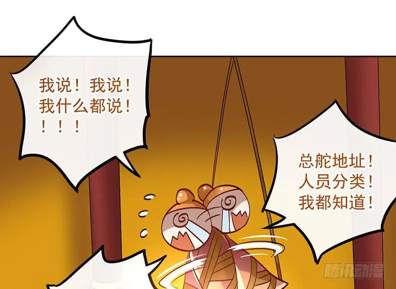 第41话 暴力是最好的解决方法 第37页