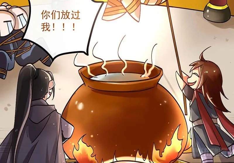 第41话 暴力是最好的解决方法 第38页