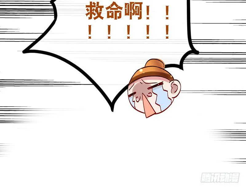 第41话 暴力是最好的解决方法 第40页