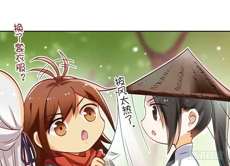 第42话 竟然是小姐姐 第8页