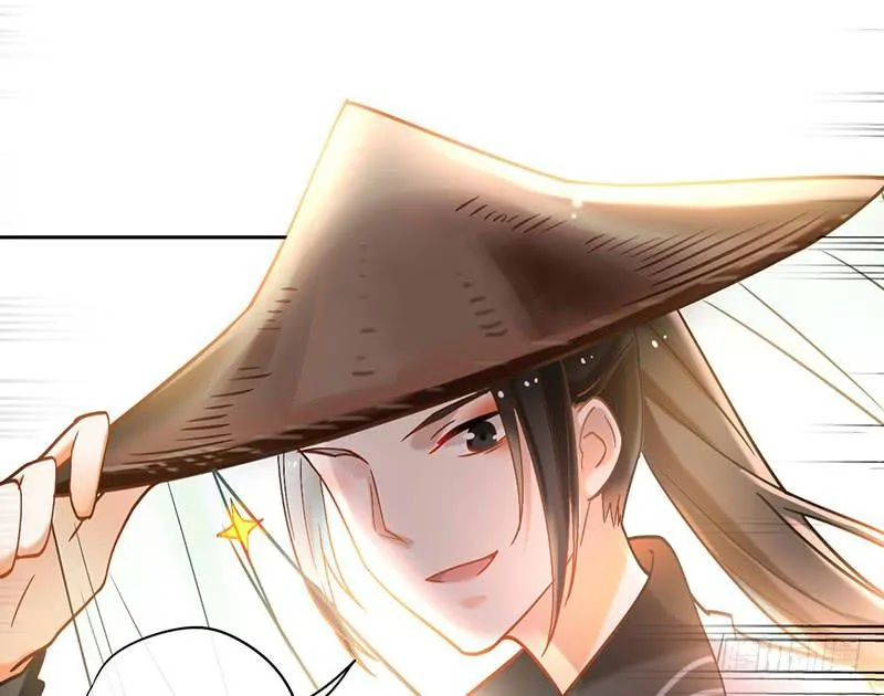 第42话 竟然是小姐姐 第11页