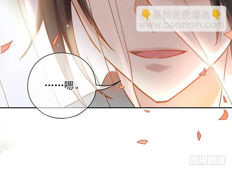第42话 竟然是小姐姐 第21页