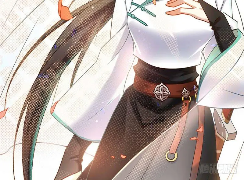 第42话 竟然是小姐姐 第23页