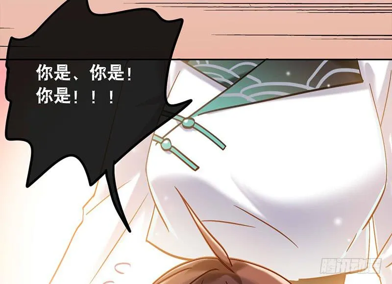 第42话 竟然是小姐姐 第31页