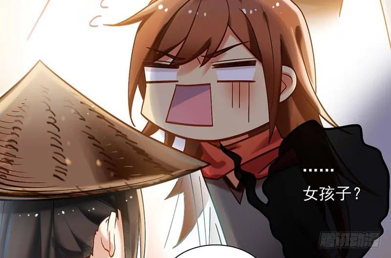 第42话 竟然是小姐姐 第32页