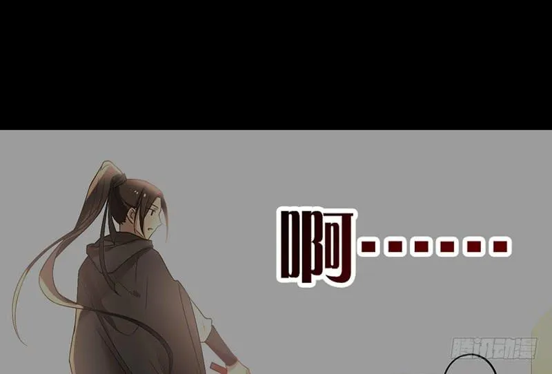 第42话 竟然是小姐姐 第42页