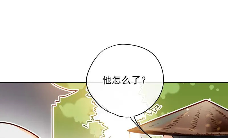 第42话 竟然是小姐姐 第48页