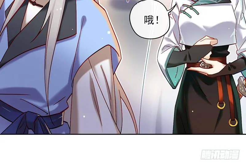 第42话 竟然是小姐姐 第51页