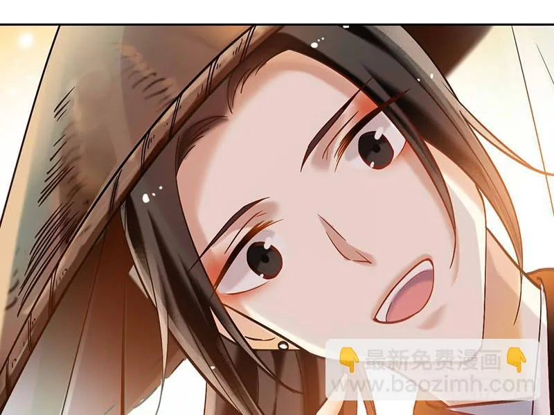 第42话 竟然是小姐姐 第52页