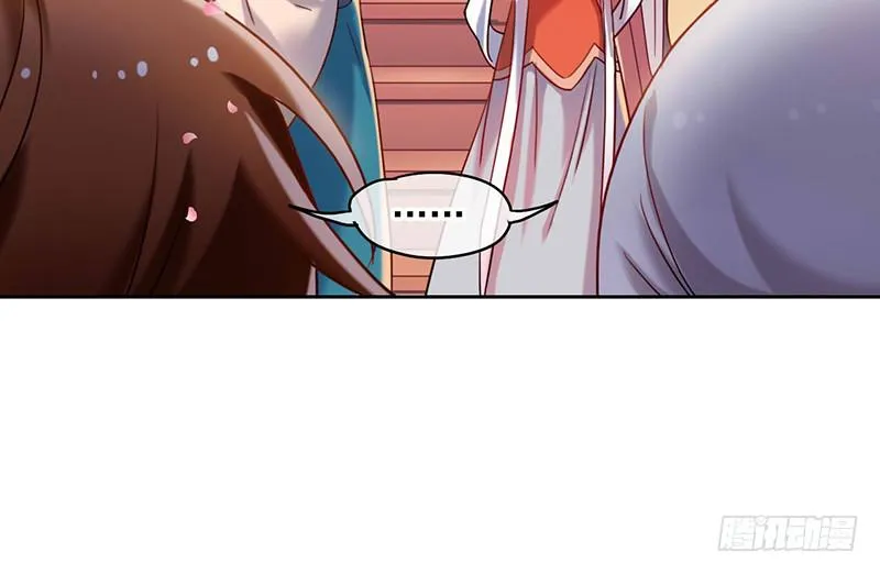 第43话 前方同床预警 第8页