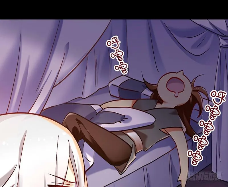 第43话 前方同床预警 第30页