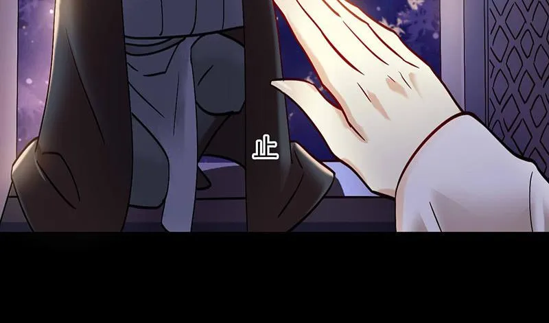 第43话 前方同床预警 第38页