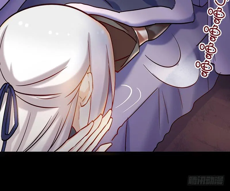 第43话 前方同床预警 第40页