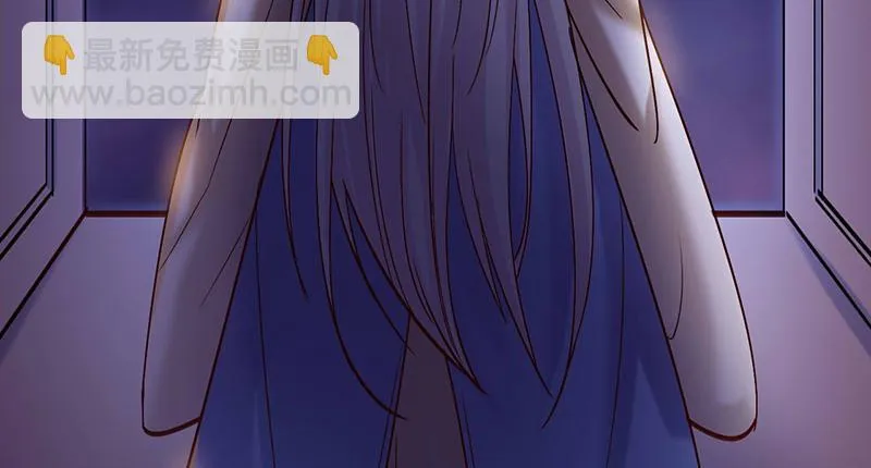 第43话 前方同床预警 第55页