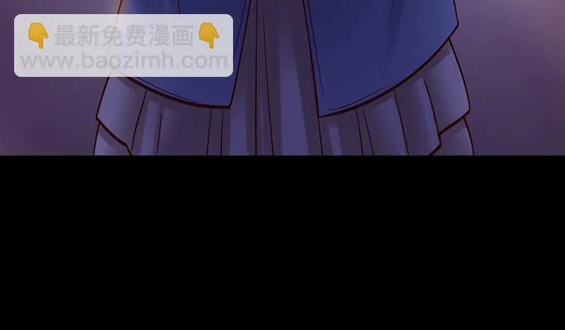 第43话 前方同床预警 第56页