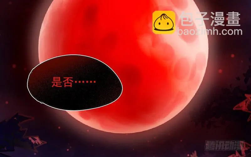 第43话 前方同床预警 第58页