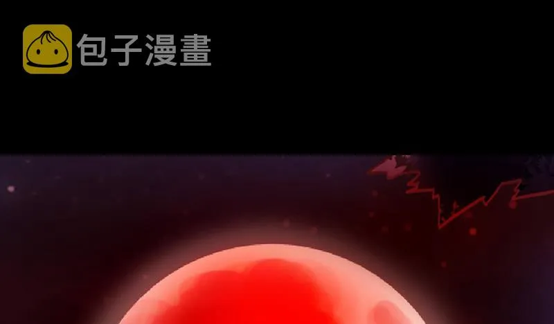 第44话 天道好轮回 第2页