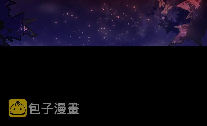 第44话 天道好轮回 第4页