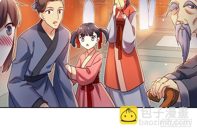 第44话 天道好轮回 第18页