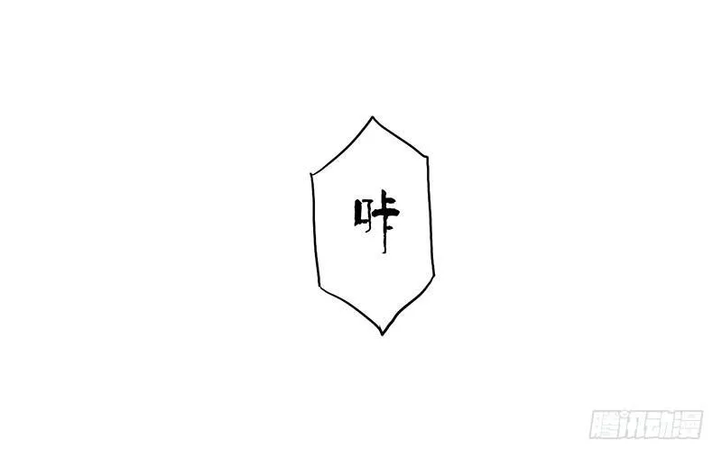第44话 天道好轮回 第26页