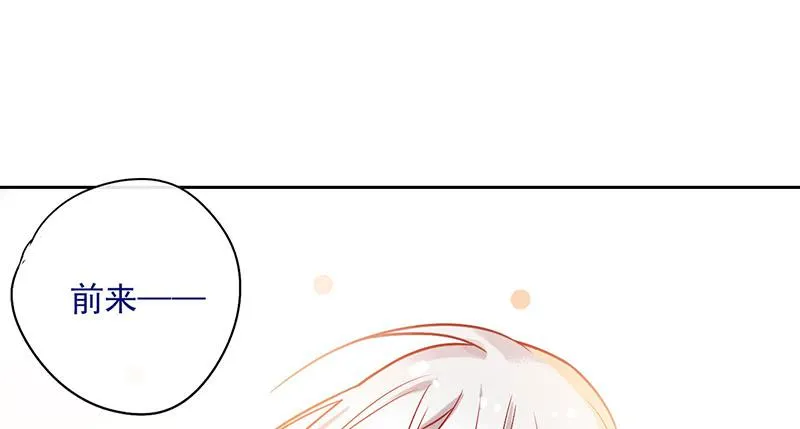 第44话 天道好轮回 第40页
