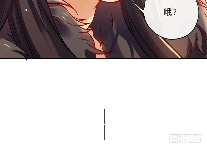 第44话 天道好轮回 第46页