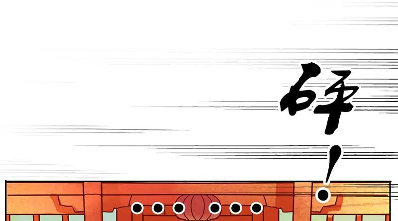 第44话 天道好轮回 第48页
