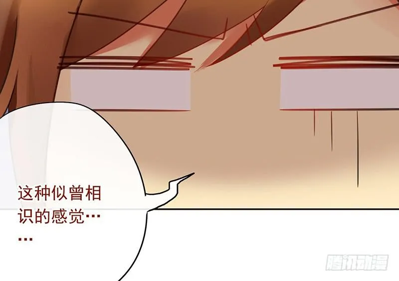 第44话 天道好轮回 第51页