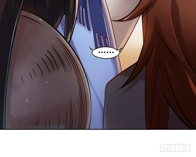 第45话 现任天下第二 第8页