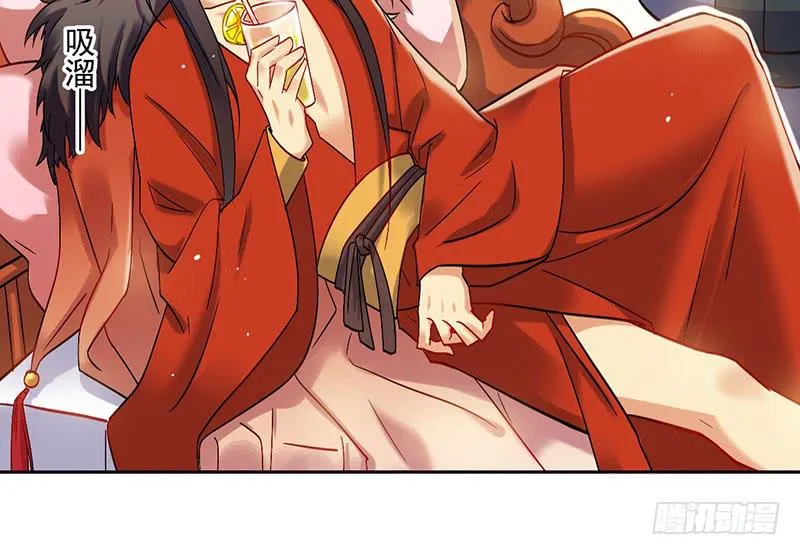 第45话 现任天下第二 第15页