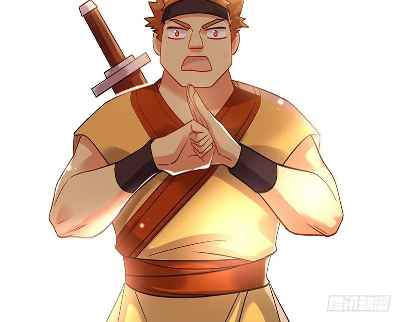 第45话 现任天下第二 第18页